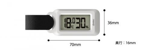 ドリテック　ポータブル温湿度計「ブライン」　O-291