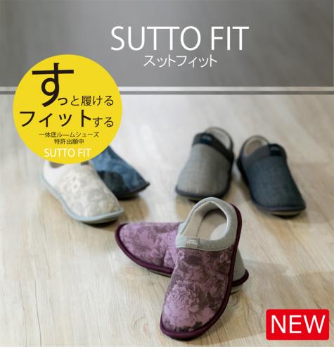 SUTTO　FIT-スットフィット(2246)