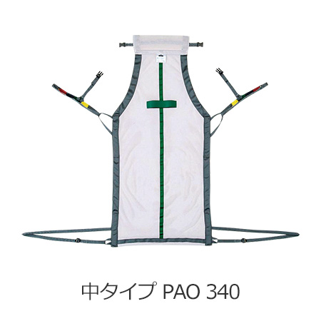 パオメッシュグレー フル 小タイプ PAO 350/中タイプ PAO 340